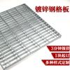 Rejilla de Acero Galvanizado Malla Metálica de Fábrica Tapa de Pozo de Recolección de Agua Plataforma de Forma Especial Rejilla de Acero Galvanizado