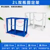 Soporte para Cilindros de Gas para Oxígeno, Acetileno, Nitrógeno, Estante Antivuelco para Cilindros de Gas de Laboratorio con Ruedas, Dispositivo Antivuelco para Cilindros de Gas