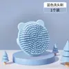Cepillo Champú Osito Bebé Artefacto de Exfoliación para Niños Cepillo de Baño Cepillo para Escamas de Cabello de Bebé Recién Nacido