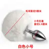 9 cm cor coelho cauda de pele de cachorro cauda de volta tribunal de metal plug anal brinquedos sexuais alternativos para homens e mulheres tribunal de volta