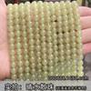 Cuentas Sueltas de Calcedonia Verde Natural y Cuentas de Jade Hetian Accesorios Hechos a Mano DIY Pulsera Joyería Cuentas Redondas