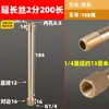 Extensão de rosca macho e fêmea para conector de molde de cobre 1 2 3 pontos 1/8 1/4 3/8 haste de extensão pneumática bico de água reto