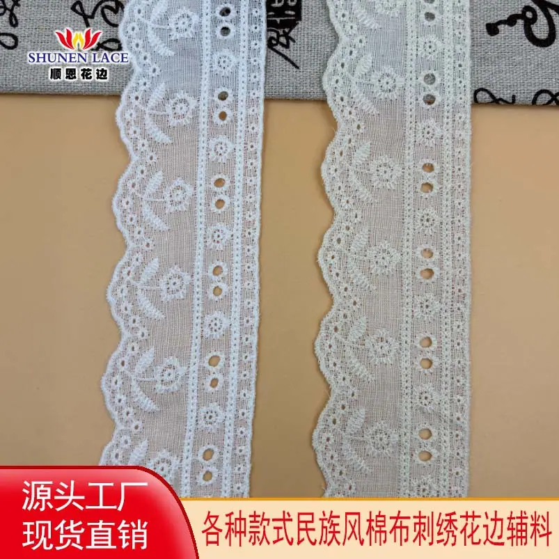 顺恩头图