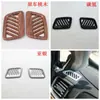 La modificación interior 21CRV es adecuada para Honda 17CRV salida de aire centro de la consola de cambios interior reposabrazos volante