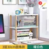 Estantería Sencilla para Almacenamiento de Escritorio, Estante de Almacenamiento Multicapa de Madera Maciza, Pequeño Estante Multicapa