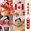 Accesorios Fotográficos para Bata de Vestir de Boda, Juegos Creativos para Recoger a la Novia, Danza del Dragón de Recorte de Papel de Año Nuevo de la Novia, Decoraciones de Boda, Dragón de Papel para Habitación de Boda