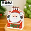 Calendário de Mesa de Natal 2027 Desenho Animado Pequenos Presentes de Natal Plano de Check-in de Mesa Calendário Pequeno de Formato Irregular Presente de Natal
