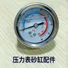 Acessórios para Cabeça de Tanque de Areia Interface Flexível de 2 polegadas Distribuidor de Água Saída de Água Limpa Anel de Borracha Manômetro Manípulo Parafuso de Mola Cabeça de Tanque de Areia