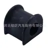48815-14140 es adecuado para la funda de goma del casquillo de la barra estabilizadora trasera de Toyota Prado J120