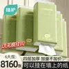 Paquete Grande de Pañuelos Colgantes de Origen Vegetal Servilletas de Pared Paquete Económico para el Hogar Papel Higiénico Toallitas Húmedas Pañuelos Sanitarios