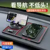 Soporte para teléfono de coche con alfombrilla antideslizante, placa de matrícula para estacionamiento temporal, alfombrilla de almacenamiento multifuncional, accesorio de coche tres en uno