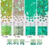 Decoração de arte de unhas 3-3mm formato redondo de unha resina glitter em pó slime argila mistura