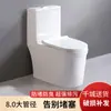 Tapa de Inodoro Tipo Sifón Ultra-Vórtice Una Pieza Ahorro de Agua Silenciosa Tubería Grande Anti-Olor Ingeniería Hogar Venta al por Mayor Artículos Sanitarios