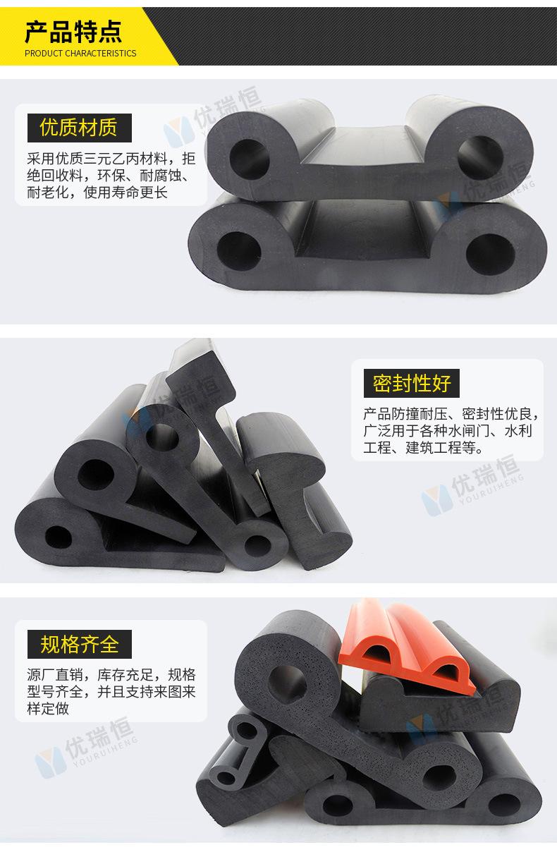 P型止水条