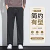 Estilo Old Money, calça casual de lã de alta qualidade para homens, versátil, de corte solto, resistente a amassados e com corte reto.