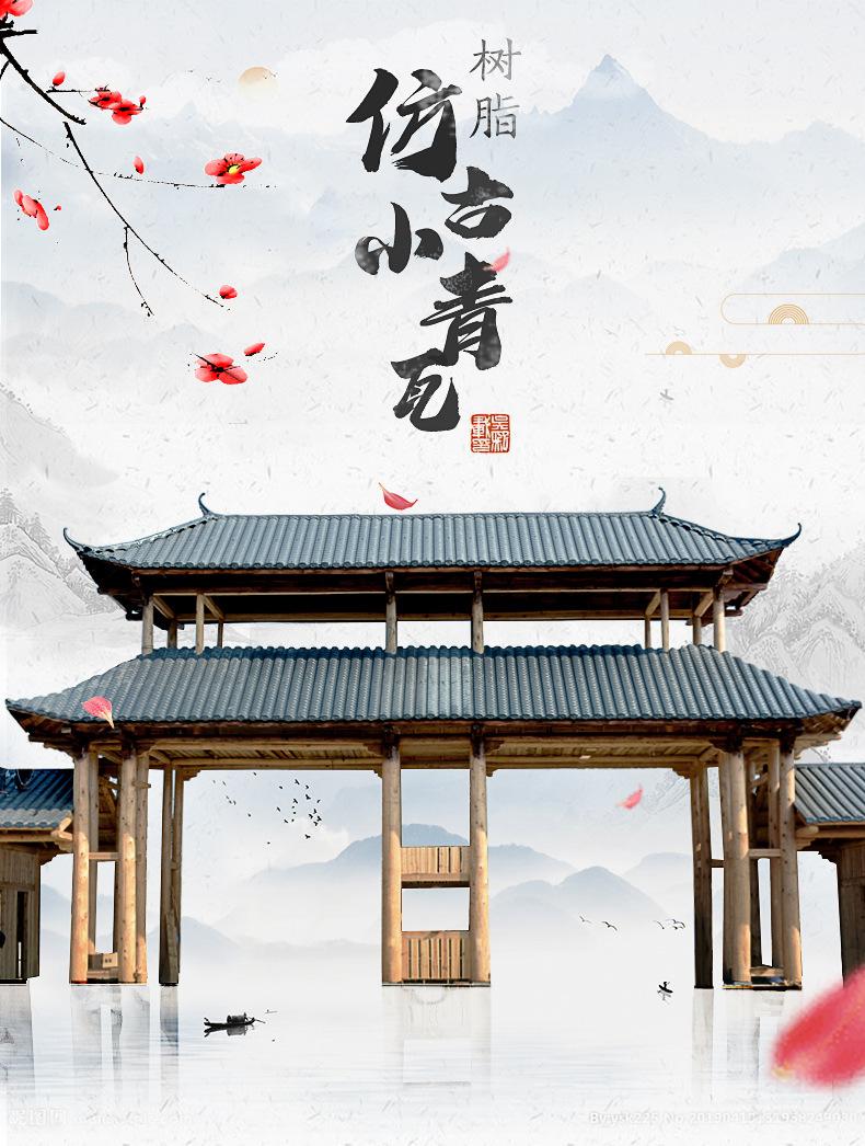 小青瓦详情页_01.jpg