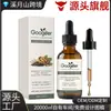 GOOGEER Gotas de extracto de planta para cuidado intestinal ligero