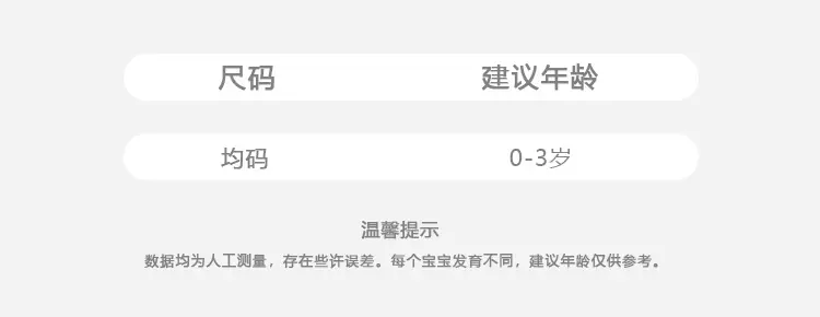 详情图9新_03