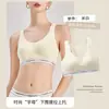Conjunto de Sujetador Deportivo para Mujer de Verano, Sujetador a Prueba de Impactos para Fitness y Running para Mujer con Soporte Lateral Integrado para el Pecho, Hermoso Sujetador tipo Chaleco de Espalda
