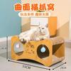 Tabla Rascadora para Gatos Extra Grande, Nido para Gatos, Cama Mecedora Pequeña Integrada, Sillón Reclinable, Afilado de Uñas, Autoplacer, Resistente al Desgaste y No Desprende, Envío Directo de Una Pieza