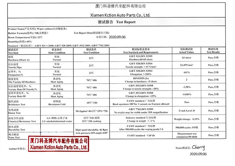 微信图片_20201005192106