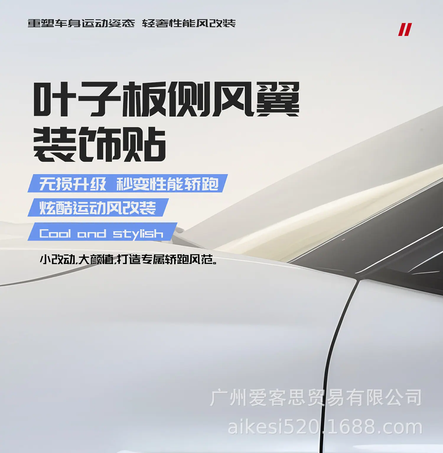 详情页_01.jpg