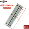 Cosechadora de Maíz 2 Filas 3 Filas 4 Filas Cuchillas Aleación Cuchilla Móvil Cuchilla Fija Cortador Frontal Rodillo de Suelo Cuchilla Accesorios 3 Piezas