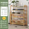 Estante de bambú nano para zapatos, simple, multicapa, zapatero doméstico, interior, montaje en puerta, zapatero a prueba de polvo, estante de almacenamiento pequeño y estrecho
