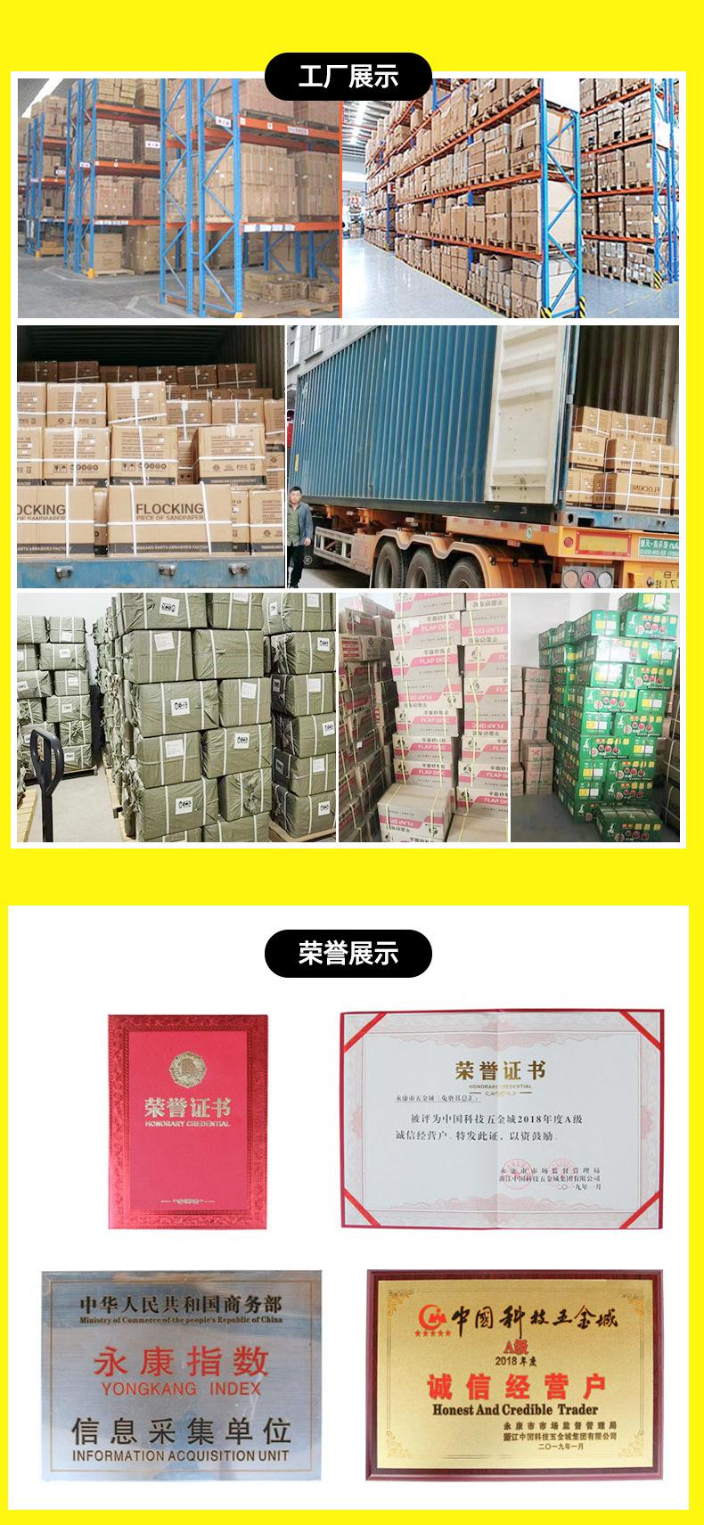 带柄尼龙磨头详情页_13