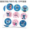 Mk066 Amazon Lilo & Stitch Juego de Pegatinas Decorativas para Vasos de Fiesta