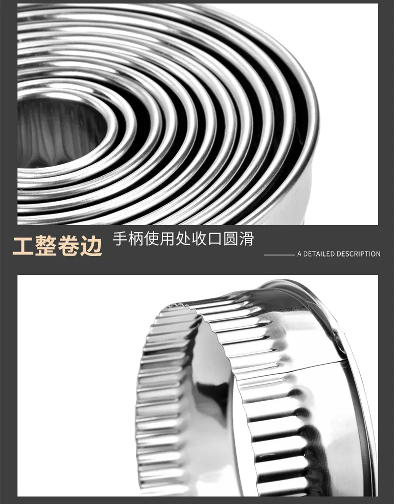 慕斯模具2_14