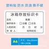 Etiquetas Adhesivas de Almacenamiento para Refrigerador de Comida para Congelador, Congelación y Refrigeración, Etiquetas Adhesivas de Tiempo de Frescura, Etiquetas Adhesivas en Blanco para Escribir