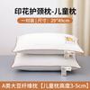 Almohada de Proteína de Soja Núcleo de Almohada para el Hogar Protección de la Columna Cervical para Ayudar a Dormir BACTERIOSTASIS Núcleo de Almohada de Alta Resiliencia Par para Dormitorio Estudiantil