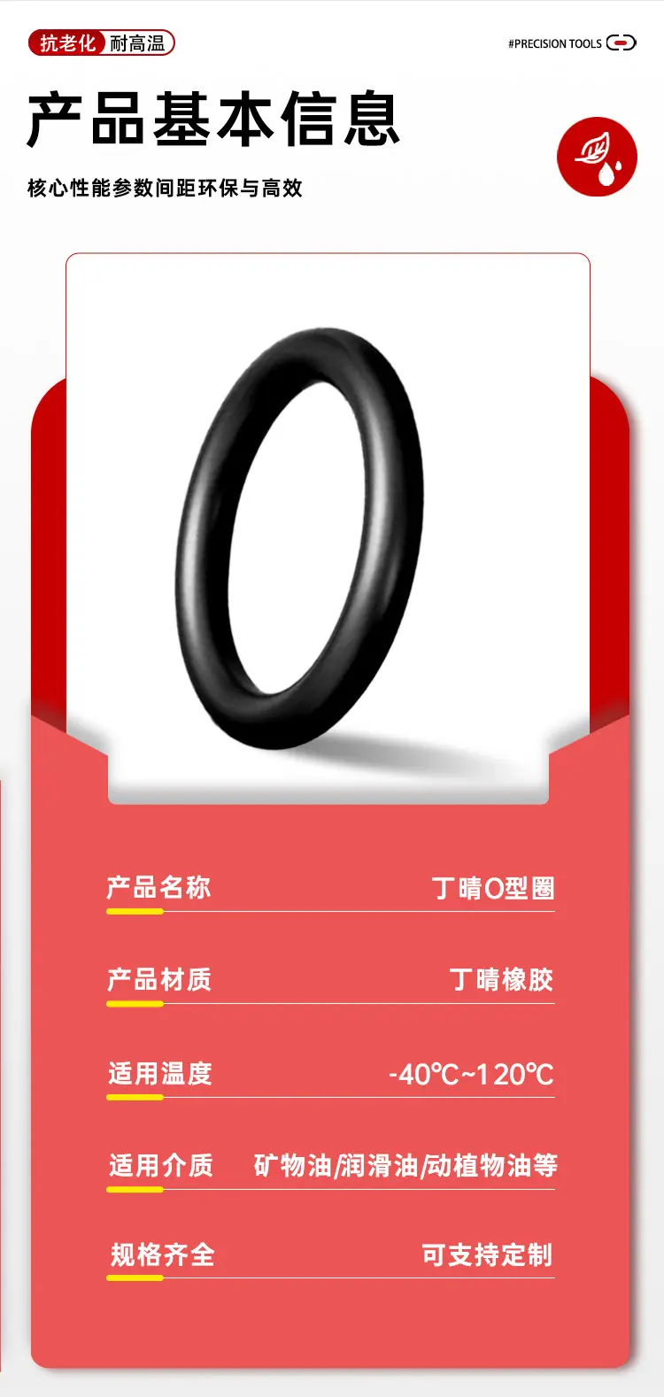 详情页_07