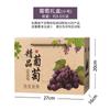 Caja de Embalaje Uva Rosa Sol Caja de Regalo Qingwang Caja Vacía de Fruta Cartón de Uva Verde de Yunnan Impreso Fragante Personalización