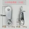 Polea de Alambre Colgante, Polea Pequeña para Tendido de Cables, Polea Simple para Cable de Acero de 2 pulgadas con Rodamiento, Cuerda de Tracción de Cables para Invernadero