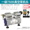 Cabezal de bomba de vacío sin aceite Fujiwara, cabezal de bomba de alto vacío pequeño, estación de presión negativa, accesorios para bomba de vacío, cabezal de vacío