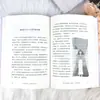 Desenho animado de 5 minutos para fazer uma mulher de alta classe segredo genuíno do sucesso feminino livro de leitura manual de prática