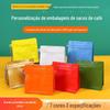 Sacos para Embalagem de Alimentos com Grãos de Café e Cordão, Sacos Selados de Oito Lados Personalizados com Nozes de Areca e Doces de Casamento, Sacos Plásticos Selados para Chá