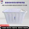 Tanque de Agua de Plástico de 400 Litros con Ruedas, Contenedor de Almacenamiento Grueso Apilable para Ropa, Contenedor de Plástico para Taller Industrial, Acuicultura