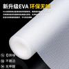 Tapetes para Cajones Estilo Japonés, Tapetes de Eva para Refrigerador, Tapetes a Prueba de Humedad para Zapateros, Tapetes Especiales para Gabinetes, Tapetes Antideslizantes, Almacenamiento Amazon