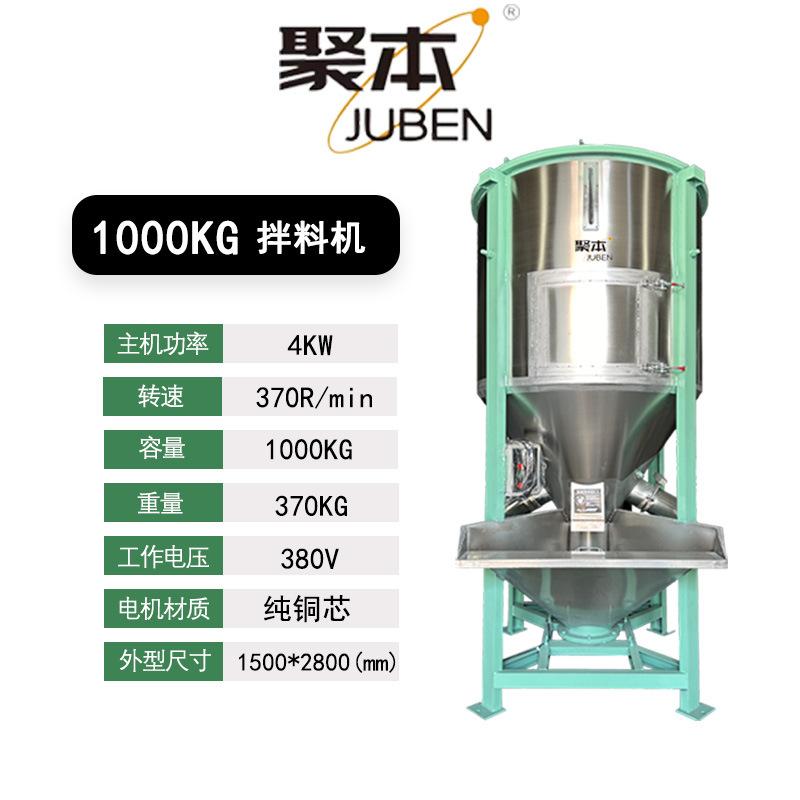 1000KG