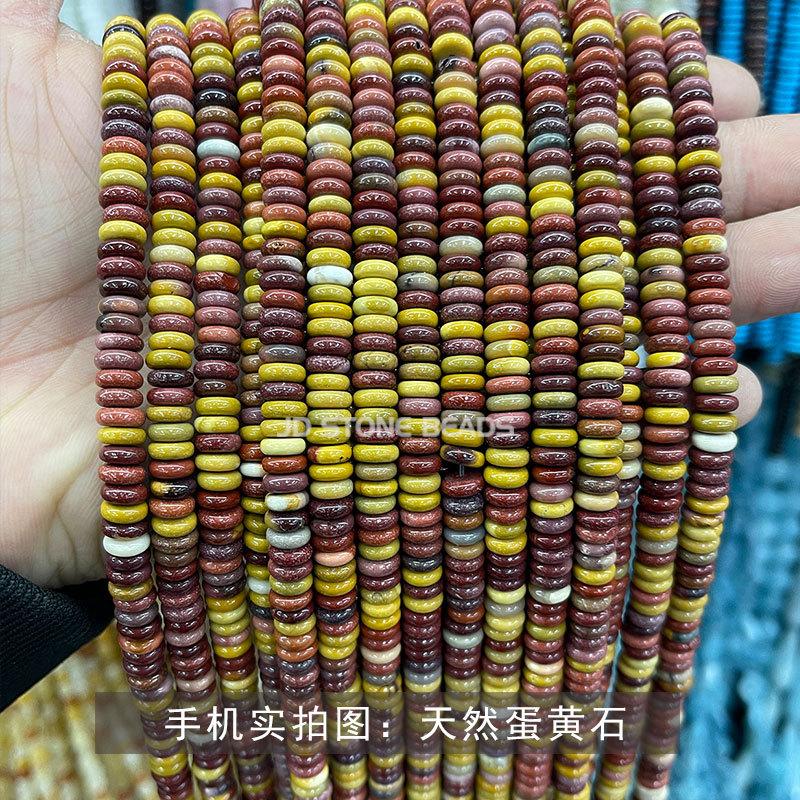 天然蛋黄石.jpg