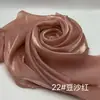 Tecido de Cetim de Organza de Lírio Atacado, Fresco e Levemente Transparente, Estilo Lolita Brisa Leve, Tecido para Roupa com Bordado de Laço por Metro