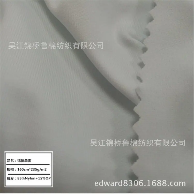 经编泳装弹力拉毛