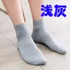 Calcetines para Hombre Cómodos, Transpirables, Color Sólido, Versátiles de Media Pantorrilla, Clásicos Básicos para Negocios, Venta al por Mayor desde el Fabricante