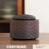 Bote de té vintage estilo chino, tarro de té sellado vacío, tarro de almacenamiento de té de porcelana para uso doméstico, para té verde y té negro