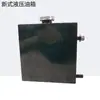Vehículo de ingeniería motocicleta triciclo modificado volquete tanque de aceite hidráulico vehículo agrícola Camión volquete hidráulico tanque de aceite hidráulico