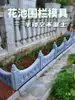 Pedras de Caminho para Pátio, Moldes para Cercas de Lagos Ornamentais, Pedras de Caminho para Jardim, Ladrilhos para Pavimentação Externa, Gramado Decorativo e Horta