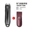 Cortaúñas personalizado Yangjiang Diguang, ferretería, cortaúñas de acero inoxidable, cubierta de aleación de zinc, juego de plástico, cortaúñas NCZ020